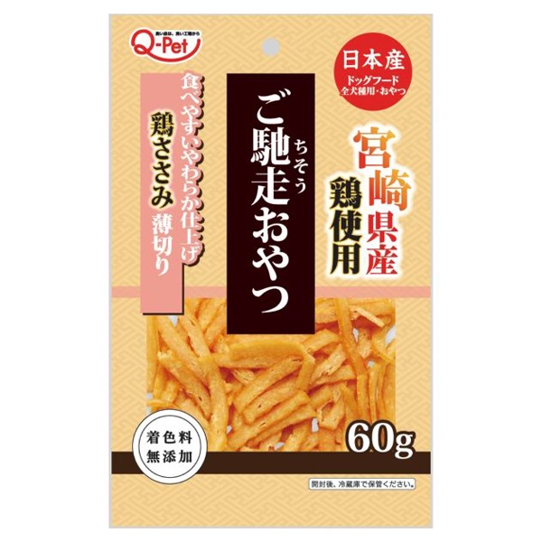 ご馳走おやつ 60g 九州ペットフード | イオンスタイルオンライン 衣料