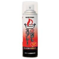 エアゾール式簡易消火器　防災　防火　火災　火消し(480g)