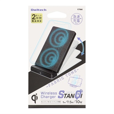 QuickCharge2.0対応Qiワイヤレス充電器 OWL-QI10W05-BK