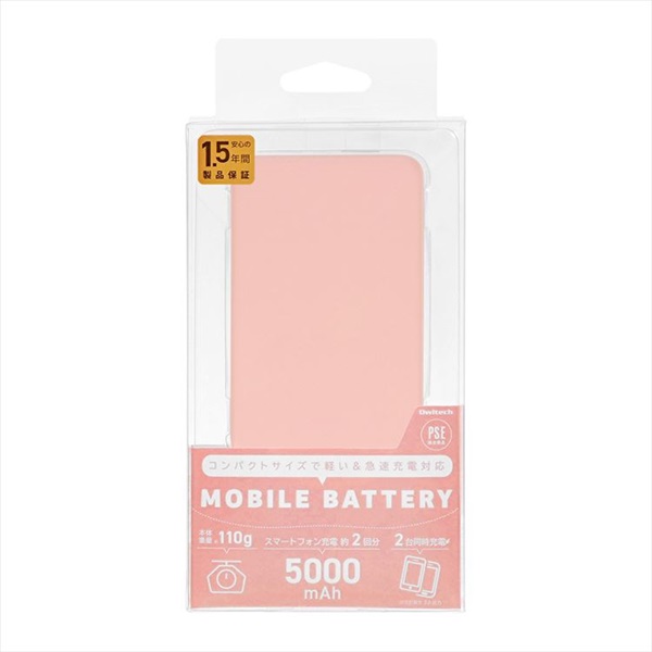 5000mAh 小型軽量モバイルバッテリー OWL-LPB5012 オウルテック