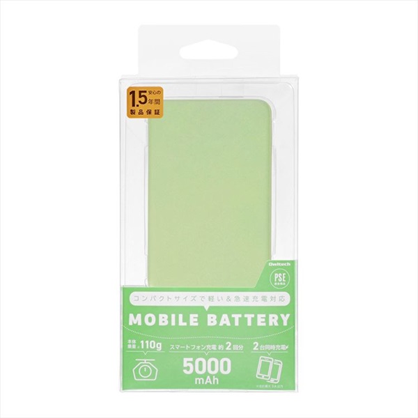 Mico モバイルバッテリー 5000 mAh スワロフスキー 翡翠 グリーン