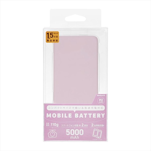 5000mAh 小型軽量モバイルバッテリー OWL-LPB5012 オウルテック