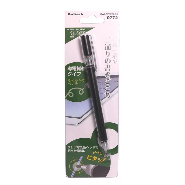 【あこ】理英会　ピンポンワーク+専用タッチペン Amazon.co.jp: 理英会 ピンポンワーク 年長 おはなしせんせい