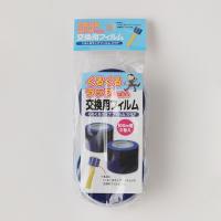 アイセ イオン棒 2本セット アイガー精密ピンセット 先合わせ - EIGER TOOL