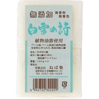 白雪の詩 180g×2個 ねば塾(4942722322229)