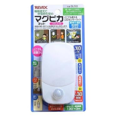 マグピカ リーベックス