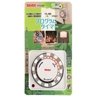 リーベックス　２４時間アナログタイマー　白(4943125711719)