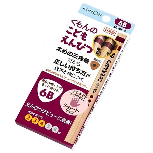 Baby Kumon 新品全号セット 1点欠品あり 未開封 Baby Kumon set ベビーくもんセット - メルカリ