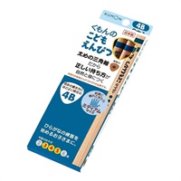 くもんのエンピツ 楽天市場】まとめ買い割引クーポン配布中！ 名入れ 鉛筆 くもん