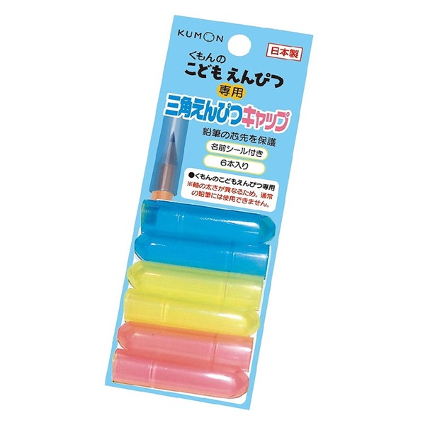 在庫確認用えんぴつキャップ