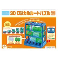 KUMON 3Dロジカルルートパズル 4944121547715(4944121547715)