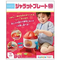 KUMON ジャラットプレート 4944121547845(4944121547845)