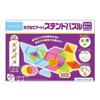 KUMON かさねてアート！ステンドパズル 4944121548132(4944121548132)