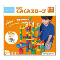 くみくみ くもん出版 くもん NEWくみくみスロープ ジャンプ＆大車輪