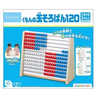 KUMON くもんの玉そろばん120 4944121548194 | イオンスタイル
