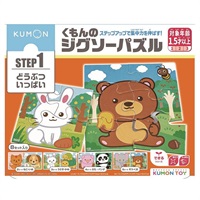 くもんのジグソーパズル Step1〜Step418種類 KUMON くもんのジグソーパズル STEP1 どうぶついっぱい