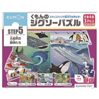 KUMON くもん ジグソーパズル 4セット ステップ くもんのジグソーパズル STEP4 都市を走る電車 | すべての