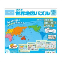 KUMON くもんの世界地図パズル 4944121548798 | イオンスタイル