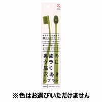奥歯のウラに届く 穴あきハブラシ 1個 坂部ブラシ(1本)