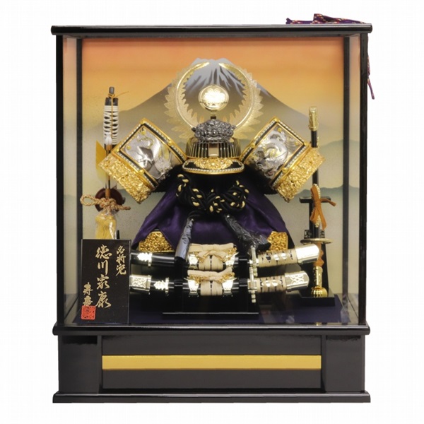寿慶 兜ケース飾り「富士徳川(ふじとくがわ)」五月人形 かぶと