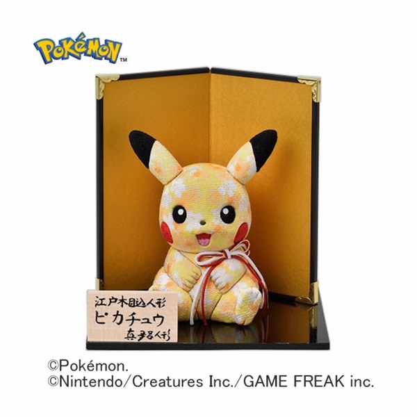 2025年12月13日以降順次お届け 江戸木目込人形 ピカチュウ（真多呂人形