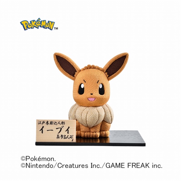 イーブイ江戸木目人形箱無し 2025年12月13日以降順次お届け 江戸木目込人形 イーブイ（真多呂人形