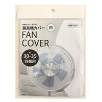 てんてん 日本デンソー 扇風機カバー T-257 | イオンスタイルオンライン