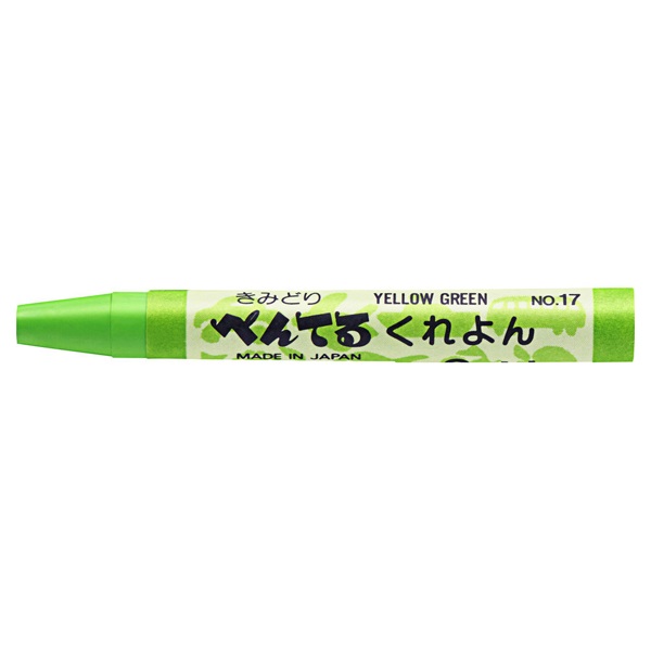 クレヨン クレヨン おさるのジョージ 水で落ちる くれよん 12色入