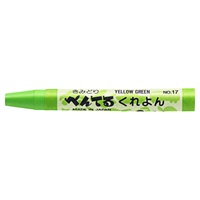 クレヨン ぺんてるくれよん 単色(PTC‐T17R/きみどり)