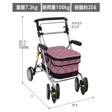 シルバーカー ダンサーBOX 1台 島製作所(ピンク)