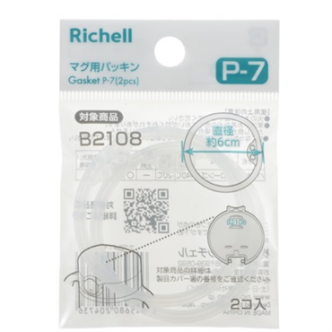 リッチェル マグ用パッキン 2個入 P-7