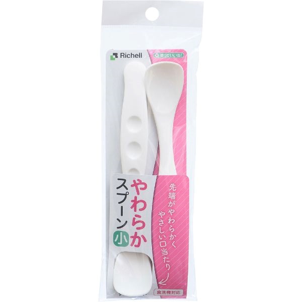 使っていいね! やわらかスプーン 2本入 リッチェル Richell リッチェル(小)