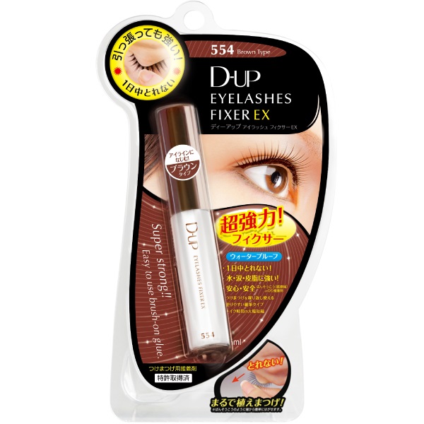 ディーアップ アイラッシュフィクサー 5ml ディーアップ D‐UP ディー・アップ(554)