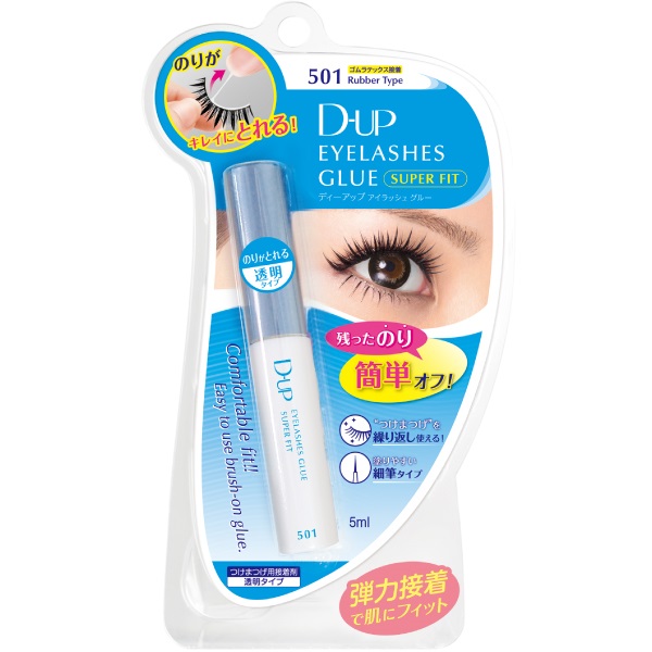ディーアップ アイラッシュグルー N 5ml ディーアップ D‐UP ディー・アップ(501)