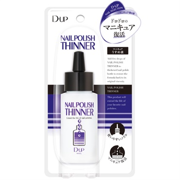 ディーアップ ディーネイルス ネイルポリッシュ ソルベント 50ml ディーアップ D‐UP ディー・アップ