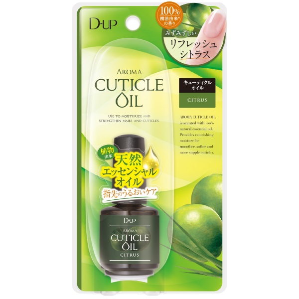 ディーアップ アロマ キューティクルオイル 15ml ディーアップ D