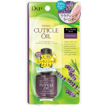 ディーアップ アロマ キューティクルオイル 15ml ディーアップ D‐UP ディー・アップ(ラベンダー)