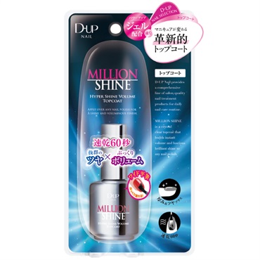 ディーアップ ミリオンシャイン トップコート 15ml ディーアップ D‐UP ディー・アップ