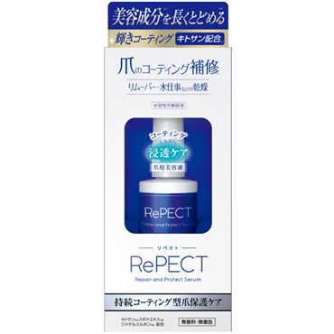 ディーアップ リペクト ネイルセラム 10ml ディーアップ D‐UP ディー