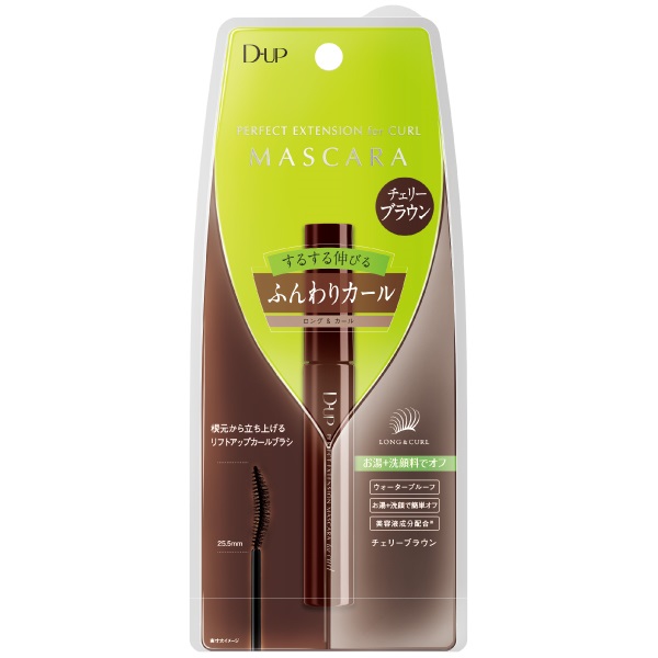 ディーアップ パーフェクトエクステンション マスカラ for カール
