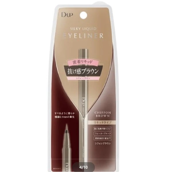 ディーアップ シルキーリキッドアイライナー ウォータープルーフ