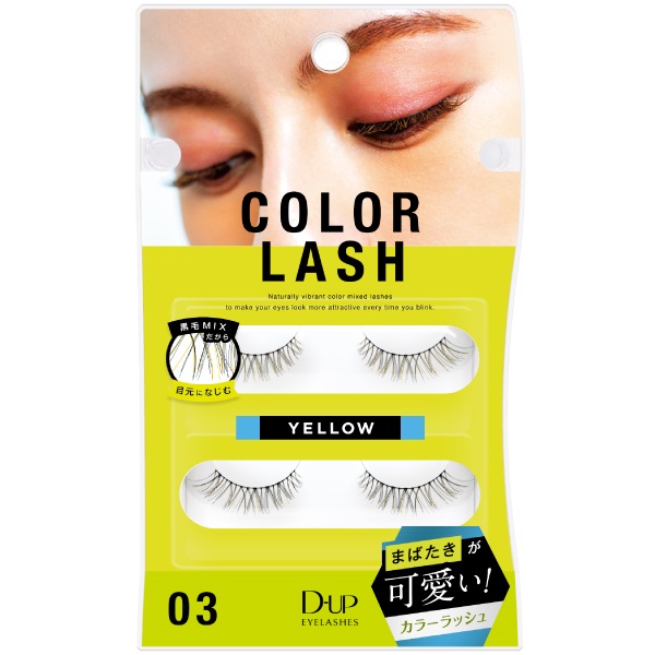 E.M.A 化粧品　プリスティス　ティップトップ、ビボーンアゲイン、アイラッシュ フィービー ビューティーアップ アイラッシュセラムN2│AINZ&TULPE