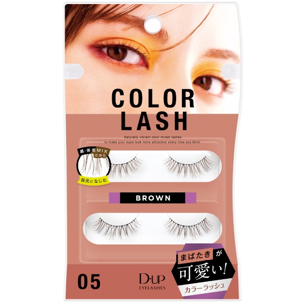 ディーアップ アイラッシュ 901 モデルeyes 新品 D-UP(ディーアップ) / アイラッシュSP 901モデルeyesの公式商品情報