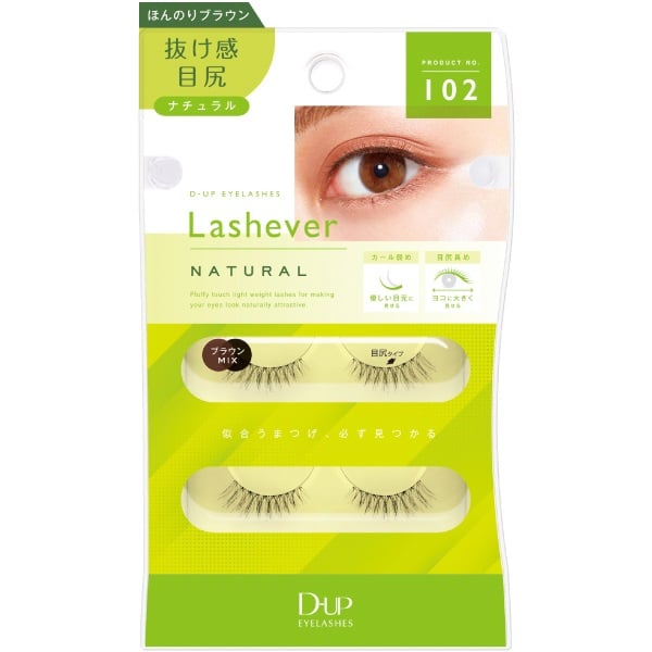 DUP アイラッシュDEUX 906 未使用品 2箱4セット DUP アイラッシュDEUX