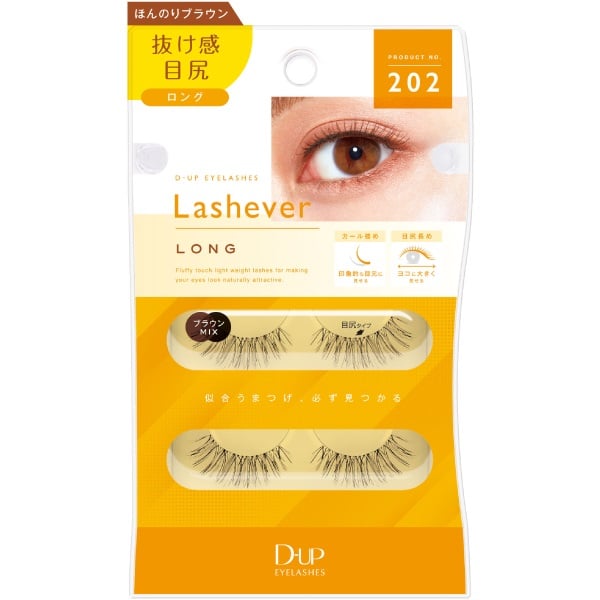 ディーアップ アイラッシュ Lashever 2ペア ディーアップ D‐UP ディー・アップ(202/目尻タイプ)