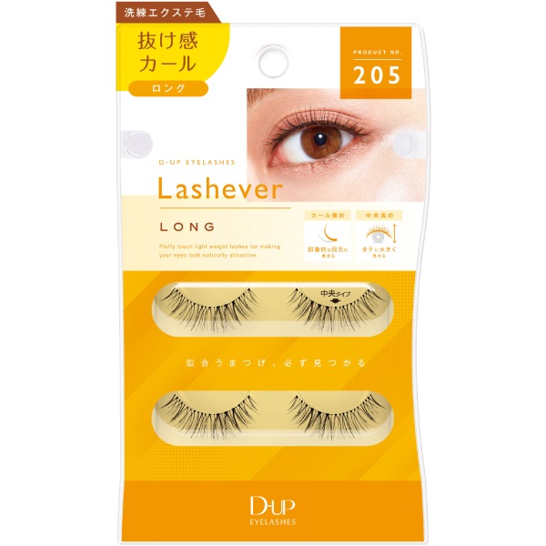 み*ち様 ディーアップ アイラッシュ 901 、 902 モデルeyes 新品 み*ち様 ディーアップ アイラッシュ 901 、 902 モデルeyes 新品