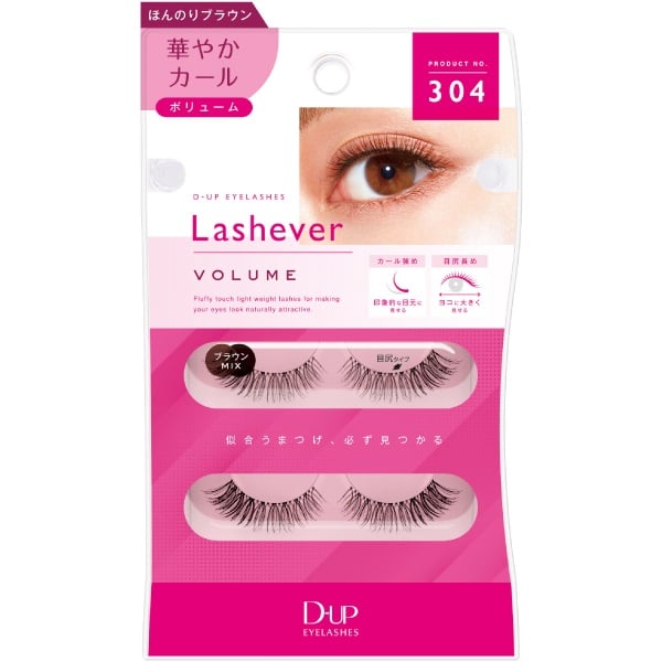 ディーアップ アイラッシュ Lashever 2ペア ディーアップ D‐UP ディー・アップ(304/目尻タイプ)