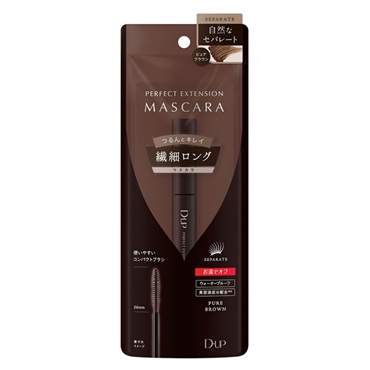 パーフェクトエクステンションマスカラ ピュアブラウン 1個 ディー