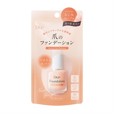 ディー・アップ ファンデーション 15ml D-UP　ネイル　爪のファンデーション