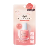 ディー・アップ ファンデーション 15ml D-UP　ネイル　爪のファンデーション(ナチュラルピンク)